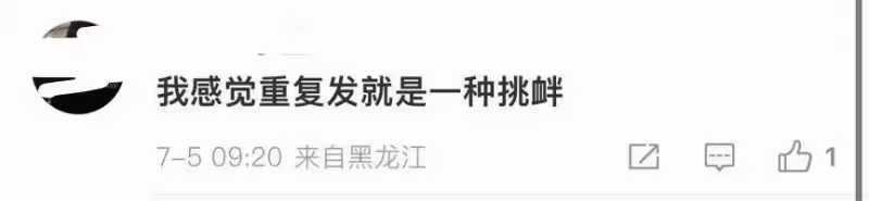 曝陸毅小女兒霸凌同學後續:陸毅髮長文透露細節,評論區留言扎心