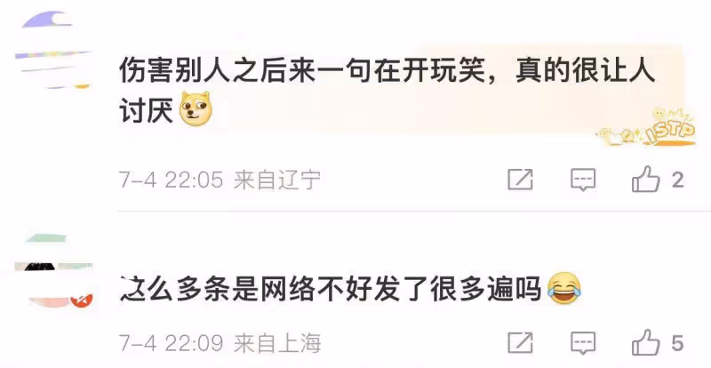 曝陸毅小女兒霸凌同學後續:陸毅髮長文透露細節,評論區留言扎心