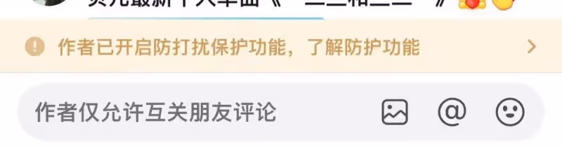 曝陸毅小女兒霸凌同學後續:陸毅髮長文透露細節,評論區留言扎心