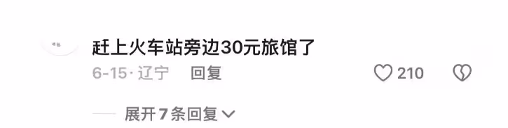 我辦奧運你掏錢!巴黎奧運會允許各國自己裝空調,瞬間賣掉2500台