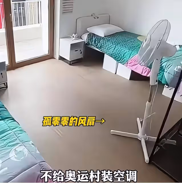 我辦奧運你掏錢!巴黎奧運會允許各國自己裝空調,瞬間賣掉2500台