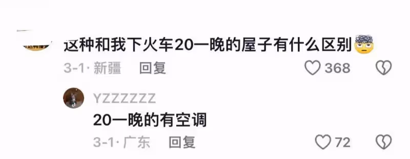 我辦奧運你掏錢!巴黎奧運會允許各國自己裝空調,瞬間賣掉2500台