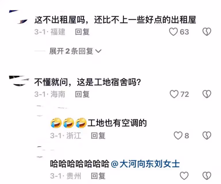 我辦奧運你掏錢!巴黎奧運會允許各國自己裝空調,瞬間賣掉2500台