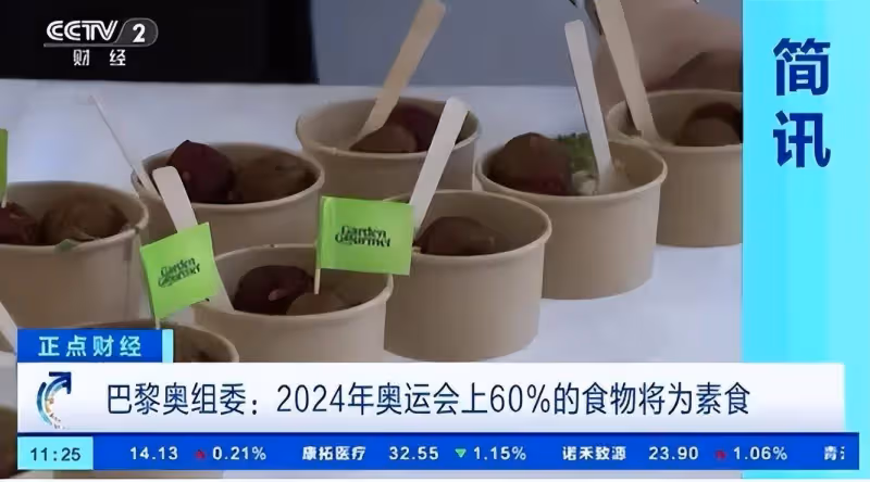 我辦奧運你掏錢!巴黎奧運會允許各國自己裝空調,瞬間賣掉2500台