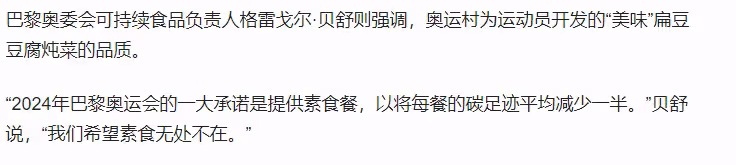 我辦奧運你掏錢!巴黎奧運會允許各國自己裝空調,瞬間賣掉2500台