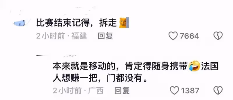 我辦奧運你掏錢!巴黎奧運會允許各國自己裝空調,瞬間賣掉2500台