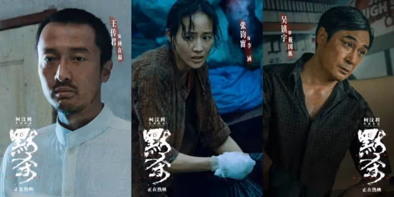 強姦殺人校園霸凌復仇慘案《默殺》尺度超大聞所未聞?
