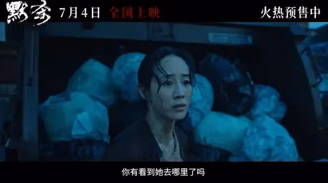 強姦殺人校園霸凌復仇慘案《默殺》尺度超大聞所未聞?
