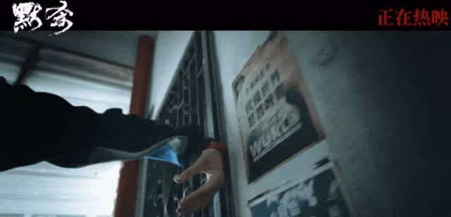 強姦殺人校園霸凌復仇慘案《默殺》尺度超大聞所未聞?