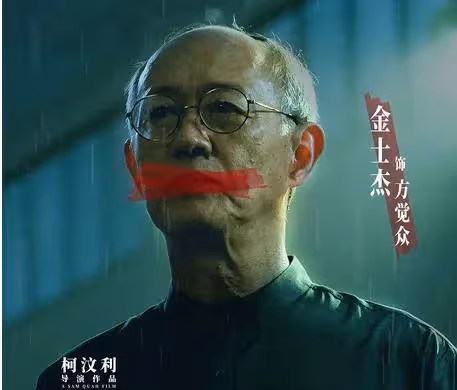 強姦殺人校園霸凌復仇慘案《默殺》尺度超大聞所未聞?