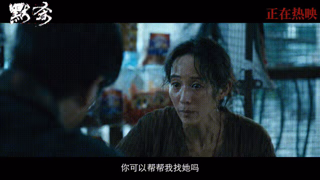 強姦殺人校園霸凌復仇慘案《默殺》尺度超大聞所未聞?