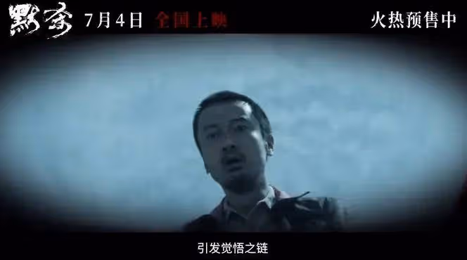 強姦殺人校園霸凌復仇慘案《默殺》尺度超大聞所未聞?