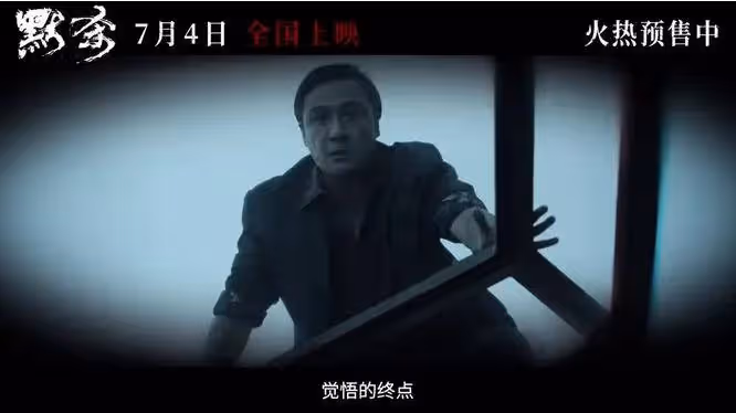 強姦殺人校園霸凌復仇慘案《默殺》尺度超大聞所未聞?