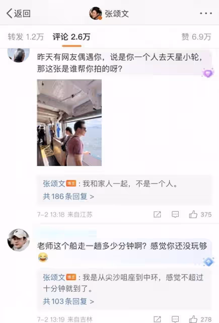 張松文帶家人游香港!爸爸罕露臉!身材高大,路人喜歡兒子很開心