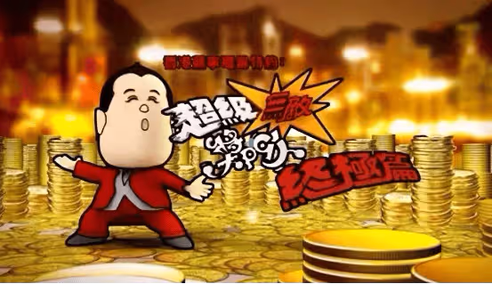 TVB新綜藝猛男選秀,滿屏震胸肌肉,網友辣評「只有肉沒有顏」