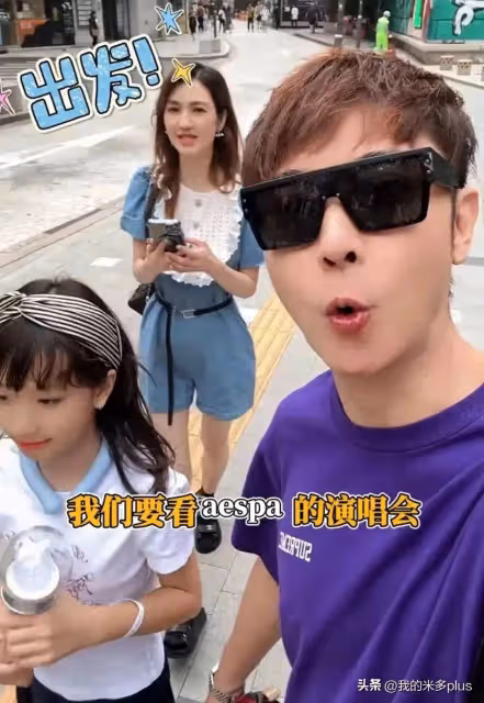 張丹峰一家三口看演唱會,10歲彤彤顏值高,洪欣瘦了一圈腿好細