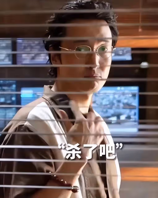 不是,他怎麼越來越瘋了