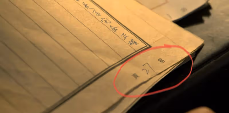 《孤戰迷城》:重刷第12集發現,黎少堂騙了所有人