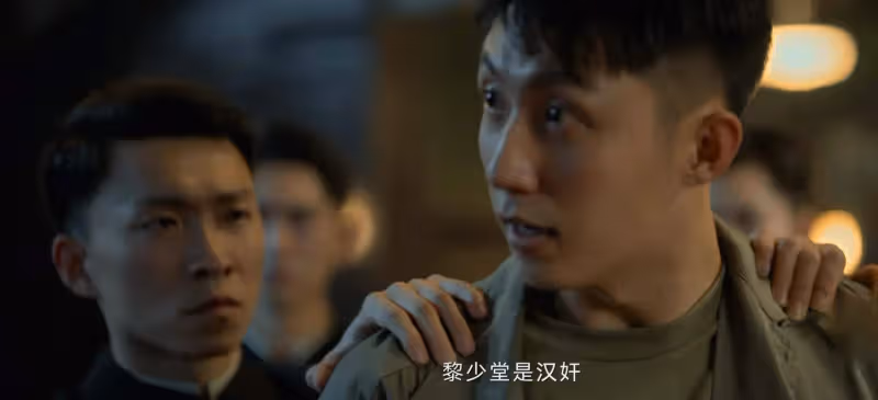 《孤戰迷城》:重刷第12集發現,黎少堂騙了所有人
