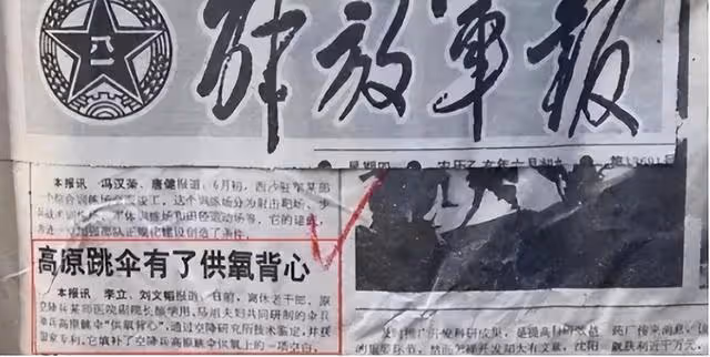一對85歲夫婦去銀行匯款百萬,金額大引起懷疑,報警才知其身份