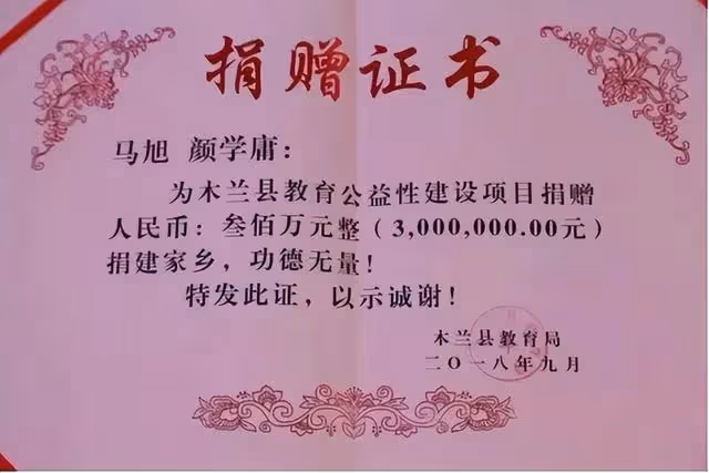 一對85歲夫婦去銀行匯款百萬,金額大引起懷疑,報警才知其身份