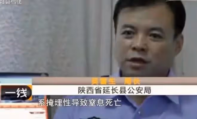 2015年,女子愛上45歲農民,逼婚無果自殺,屍檢卻發現是窒息而亡