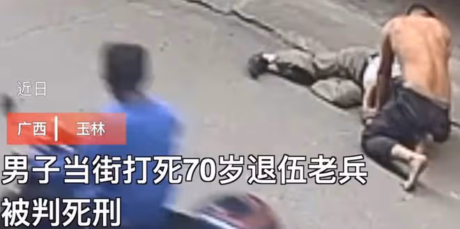 70歲退伍老兵，遭22歲醉酒男子毆打致死，兇手最終的結果是怎樣
