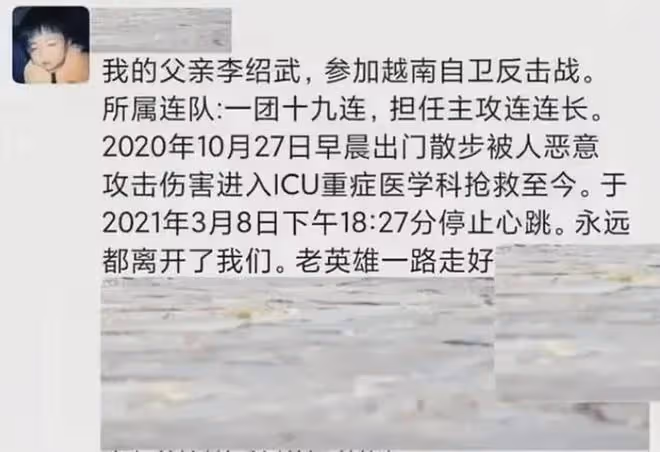 70歲退伍老兵,遭22歲醉酒男子毆打致死,兇手最終的結果是怎樣