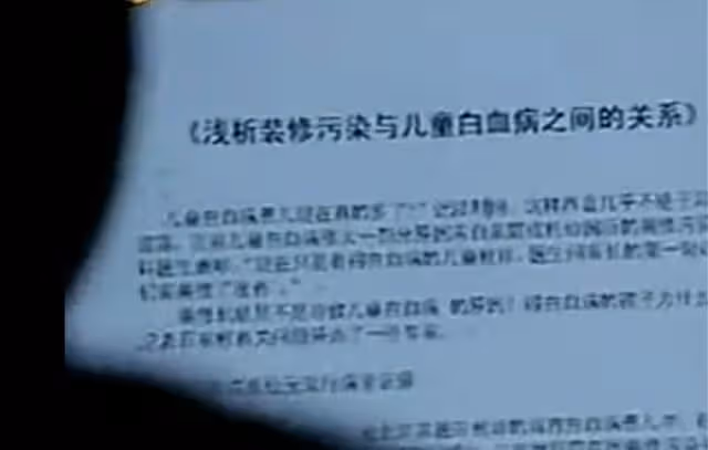5歲外甥女白血病去世,舅舅拍照留念,意外發現是因繼母而得病