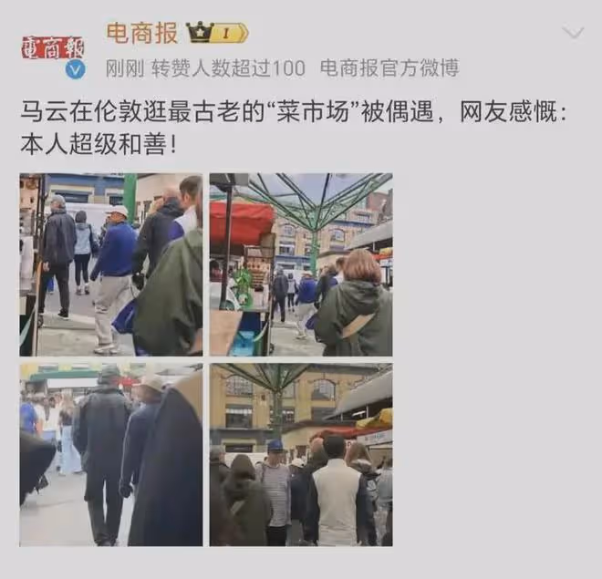 馬雲在國外低調現身,獨自逛倫敦菜市場,落寞衰老,沒了往日風采
