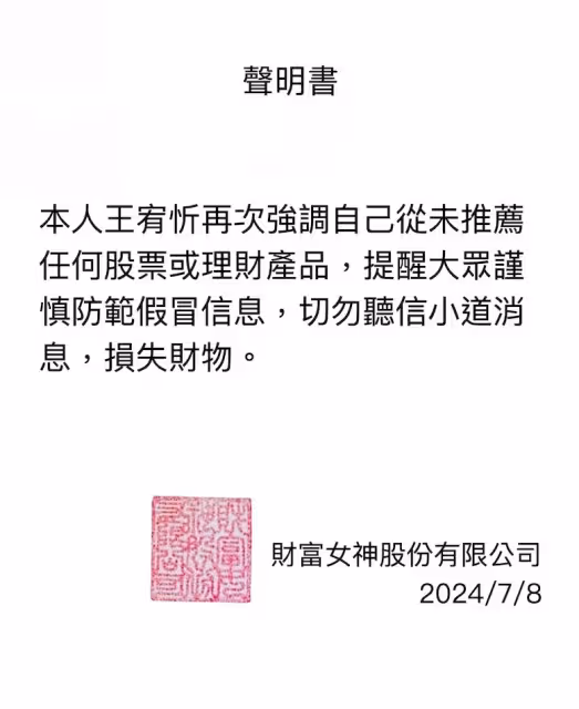 復合的節奏？10億身家女星與前夫同遊泰國攬牢牢