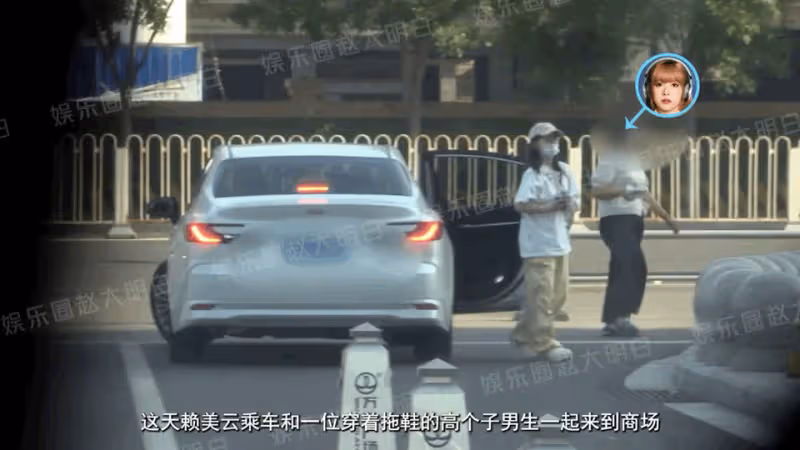 火箭少女賴美雲疑似戀情曝光?被狗仔拍到與高個子男同回小區