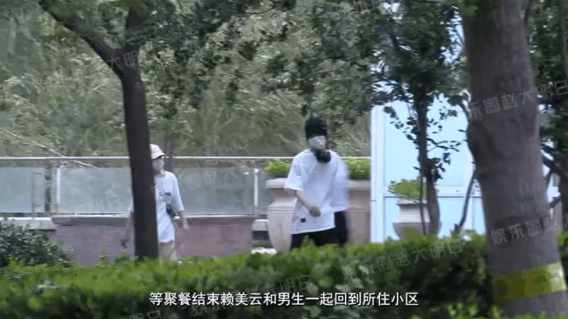 火箭少女賴美雲疑似戀情曝光?被狗仔拍到與高個子男同回小區