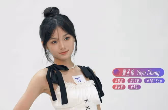 港姐25位入圍佳麗公布！「翻版李嘉欣」大熱！中五學生自誇青春活力