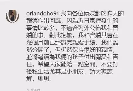 賭王兒子前妻近照曝光!少女味十足!拒絕姊弟戀:再也不找富二代了