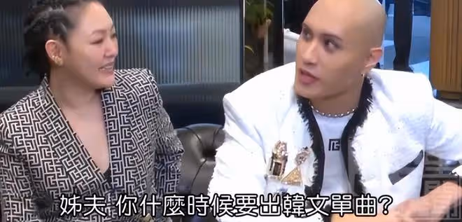 黃宣被誤認成具俊曄,小S現場維護姐夫:他們差很多好不好