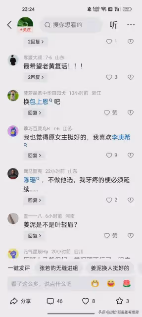 《雪中悍刀行》第二季換人!看完網友評論,我要說:劉亦菲最合適