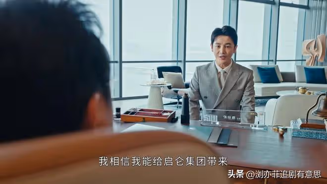 《執行法官》直到穆子風徹底黑化,他還不知,啟倫抓住了他的七寸