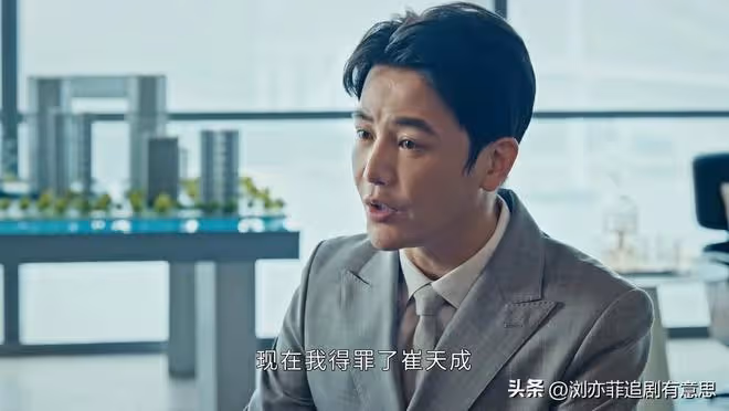 《執行法官》直到穆子風徹底黑化,他還不知,啟倫抓住了他的七寸