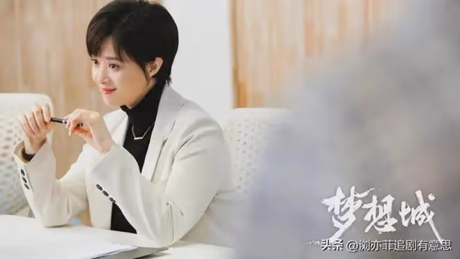 《夢想城》科技公司原型是哪家?很勵志,我要說:央視又撿到了寶