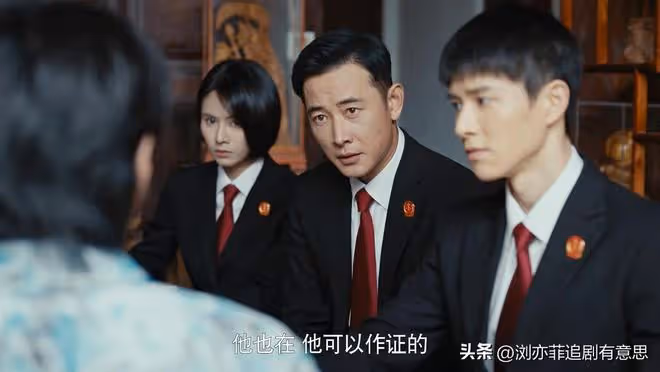《執行法官》直到五人悲慘結局,齊麟才發現,老狐狸的保護傘太牛
