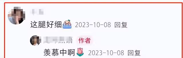 26歲徐嬌狀態被網友批:有種剛出月子的紅潤富態感