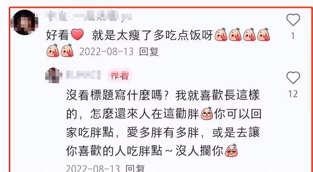 26歲徐嬌狀態被網友批:有種剛出月子的紅潤富態感