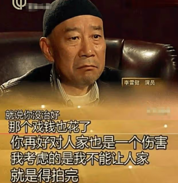 李雪健:患癌18年,脖子潰爛、痛不欲生,妻子讓他重新振作