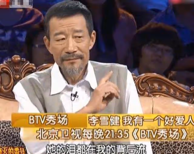 李雪健:患癌18年,脖子潰爛、痛不欲生,妻子讓他重新振作