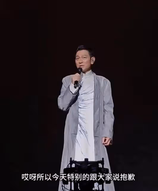 63歲的劉德華在上海開唱了!最幸福的就是她!引發全網熱議!