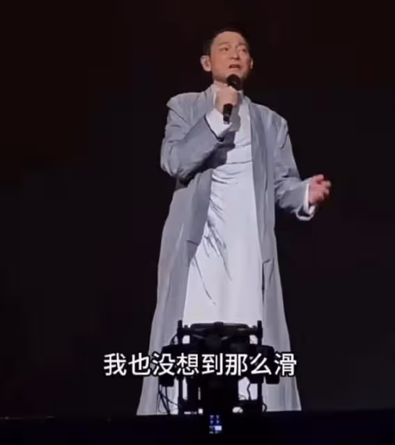 63歲的劉德華在上海開唱了!最幸福的就是她!引發全網熱議!