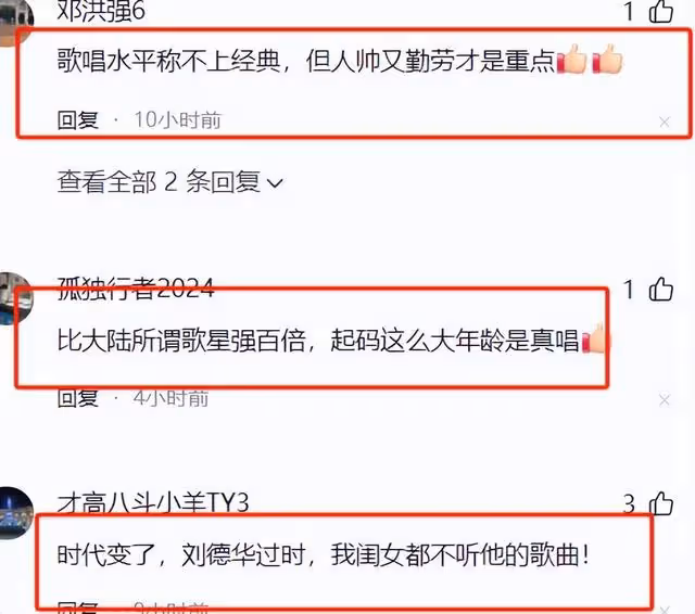 63歲的劉德華在上海開唱了!最幸福的就是她!引發全網熱議!