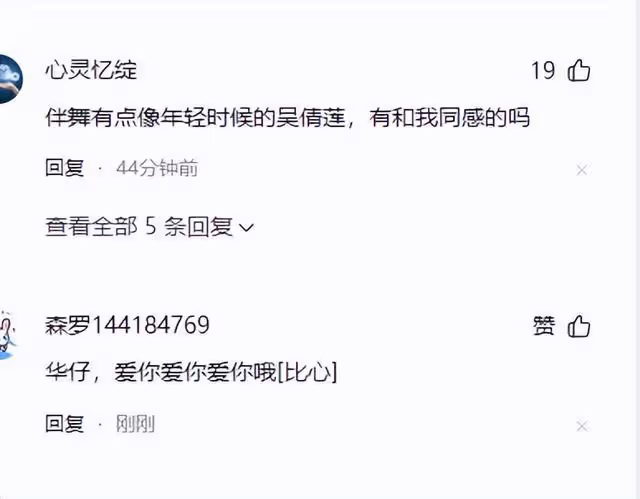 63歲的劉德華在上海開唱了!最幸福的就是她!引發全網熱議!