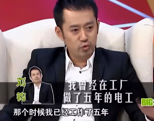 劉鈞:五年電工逆襲成黃金配角,妻子比他小14歲,竟是圈內的她